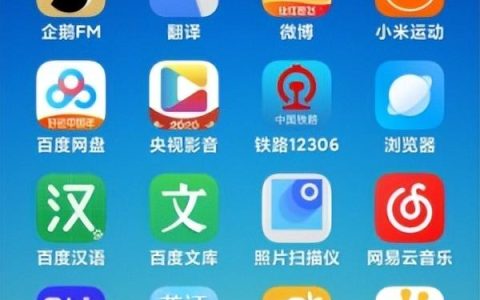 初中英语app下载，初中英语app下载安装