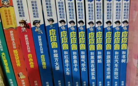 游乐场的作文300字四年级下册，关于游乐场的作文300字四年级