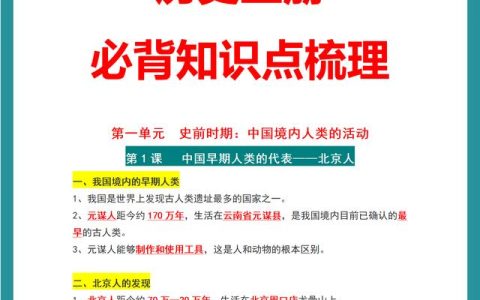 初一的娘娘十五的官是啥意思，初一的娘娘十五的官是啥意思知乎