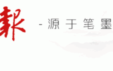 指导教师评语，指导教师评语简短