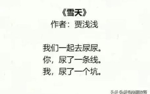 黄口小儿是什么意思，黄口小儿是什么意思