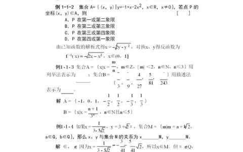 数学暑假作业答案五年级下册，数学暑假作业答案五年级下册人教版！