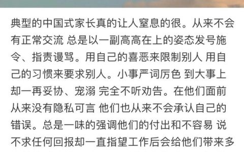 和妈妈在一起幸福的词句怎么写，和妈妈在一起幸福的词句英语