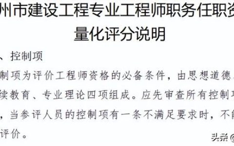 温州继续教育网官网公需课登录，温州市继续教育学院网公需课！