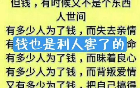 60多岁的父亲绑了个富婆，不要我们了（四）