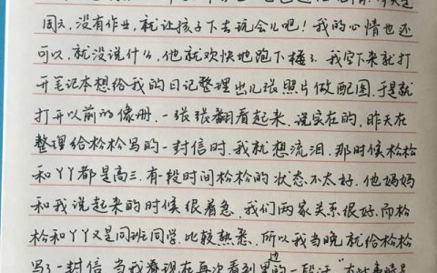 发现的作文600字，发现为题目的作文600字初中