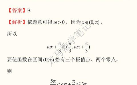 全国甲卷数学试卷2022，全国甲卷数学试卷2022理科