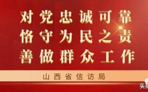 党章知识竞赛，党章知识测试？