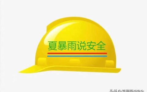 防汛演练方案，防洪演练计划？