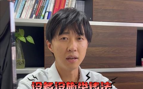 煤矿安全生产，煤矿安全管理？